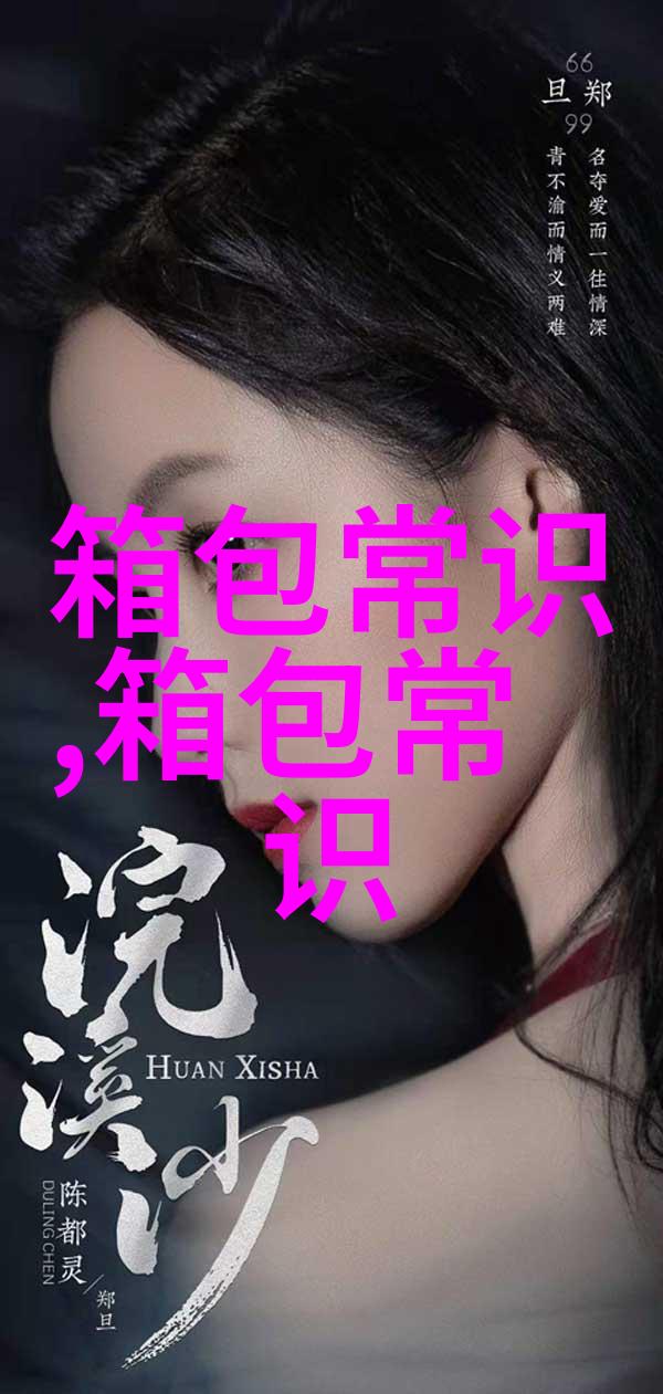 女坏动漫图片大全