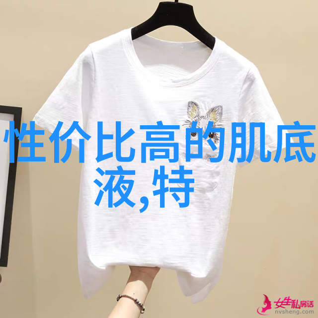 紫色羽绒服里面配什么