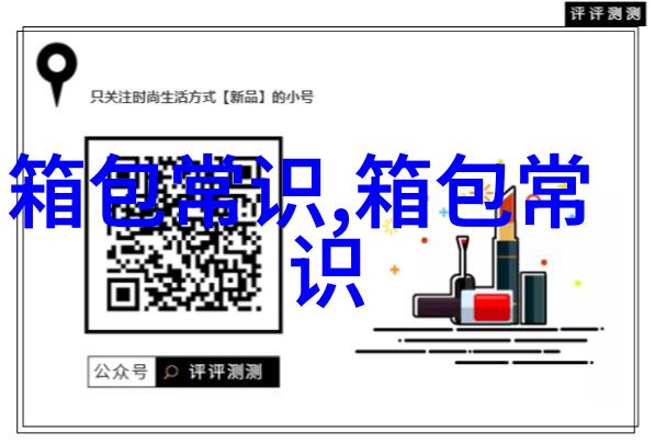 收到表情包怎么变成透明的