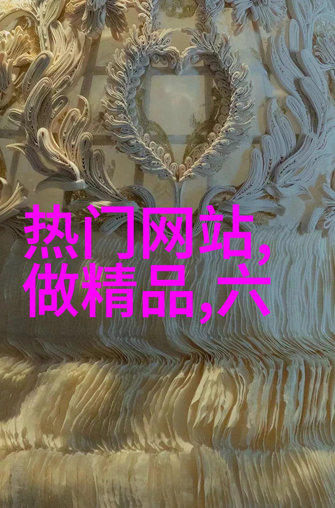 腿粗腰细的人穿什么裤子好看