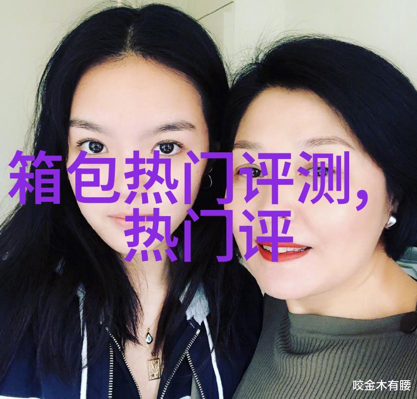 如何制作时尚花样机女包肩带步骤与技巧