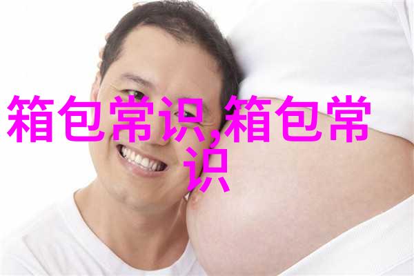 女宝穿裙子配什么裤子